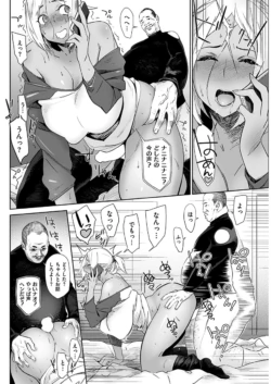 Page 197