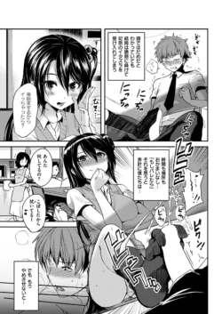 Page 82