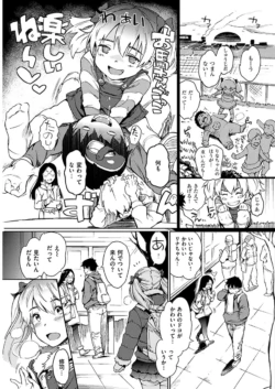 Page 256