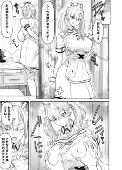 [オスワーニ] skebでご依頼いただいたものです (にじさんじ)