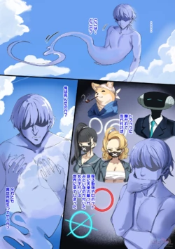 [Hyoui Lover (dvdraw)] Blue Archive: Mizugi Hasumi Nottori~