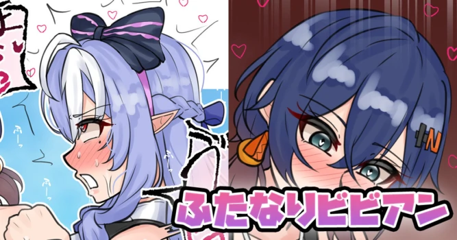 [テフル] ふたなりビビアン (ゼンレスゾーンゼロ)