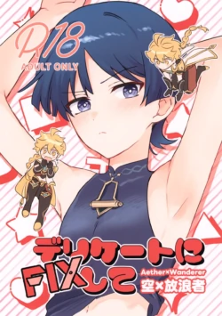 (Kami no Eichi SP2025) [Morotomo] Delicate ni FIX Shite (Genshin Impact) [English]