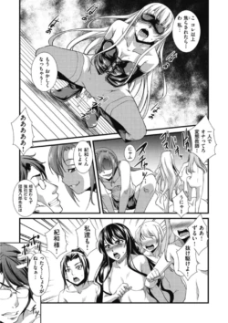 Page 195