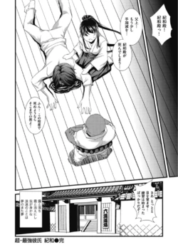 Page 198