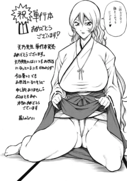 Page 200