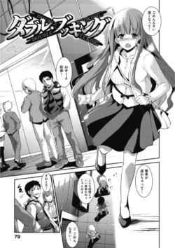 Page 81