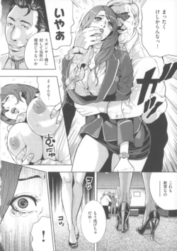 Page 172