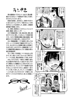 Page 243