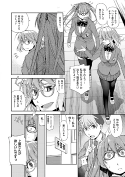 Page 120