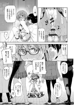 Page 241