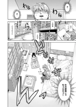 Page 270