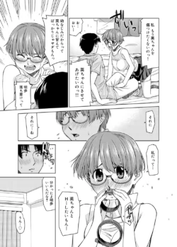 Page 251