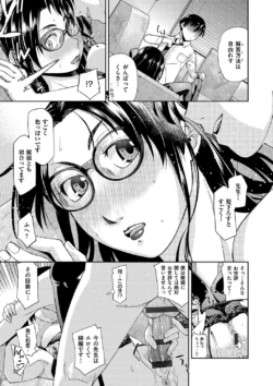 Page 197