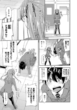 Page 211