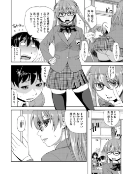 Page 210