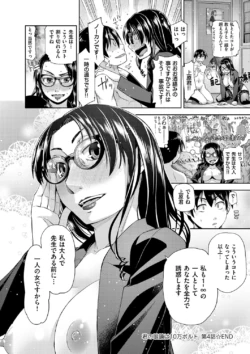 Page 206