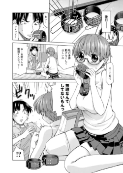 Page 250