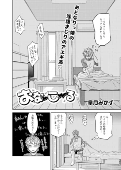 Page 266