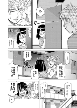 Page 268