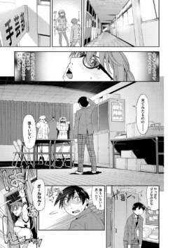 Page 213