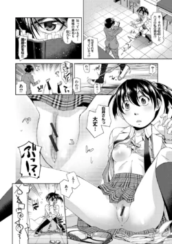 Page 156