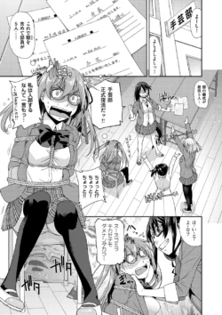 Page 179