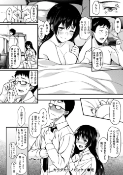 Page 138