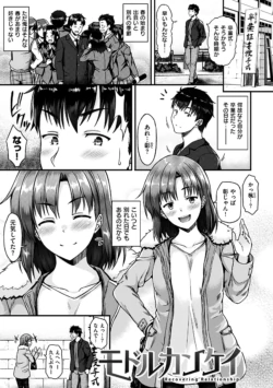 Page 187