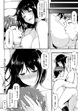 Page 212