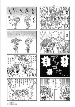 Page 146