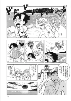 Page 178