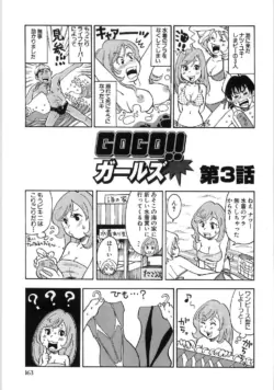 Page 170