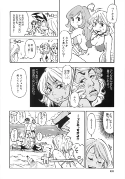 Page 175
