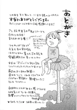 Page 190