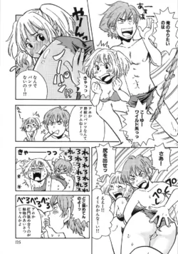 Page 132