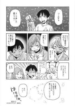 Page 187