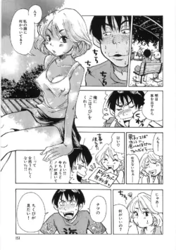 Page 158