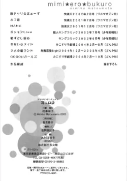 Page 192