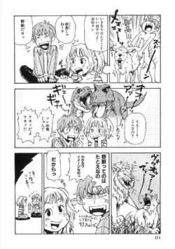 Page 131