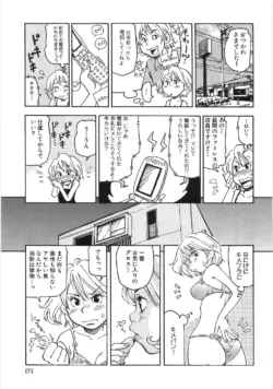 Page 182