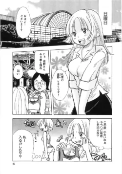 Page 88