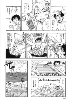 Page 165