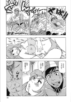 Page 168