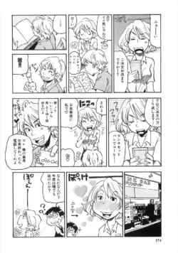 Page 181