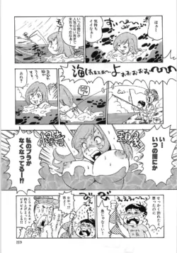 Page 166