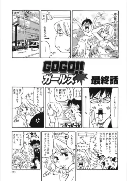 Page 180