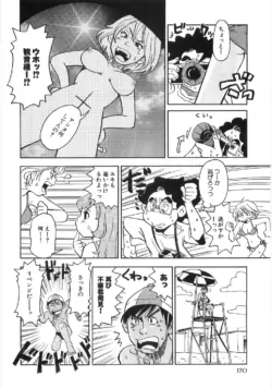 Page 177