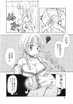 Page 89