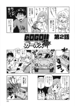 Page 162